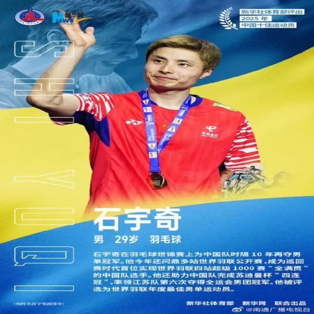 球队伤病与轮换策略的年轻化升级观察