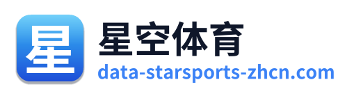 星空体育